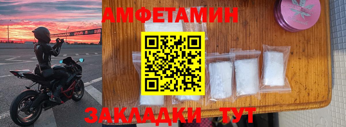 мориарти клад  АМФ 97%  Вход с VPN  Среднеуральск  Амфетамин 