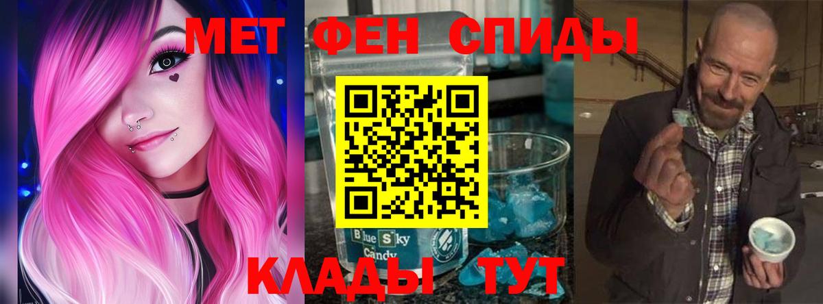 АМФ VHQ Среднеуральск