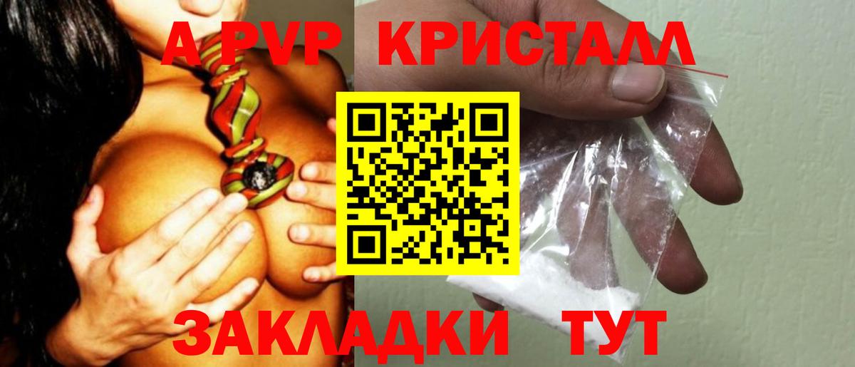 A-PVP мука  закладка  Среднеуральск  Вход с VPN  Alfa_PVP VHQ 