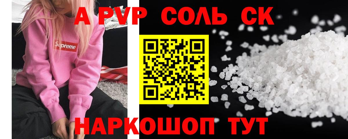 APVP мука Среднеуральск
