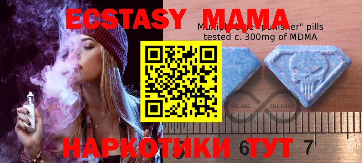 Среднеуральск  ЭКСТАЗИ 280 MDMA  ЭКСТАЗИ бентли  Вход с VPN 