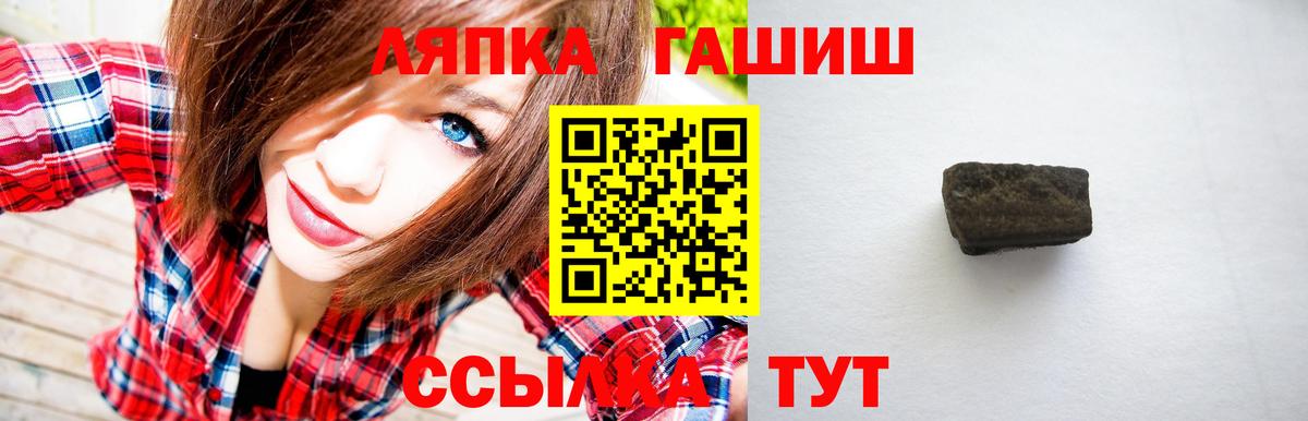 Гашиш ice o lator Среднеуральск
