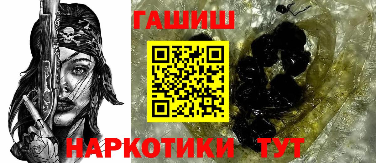 Гашиш VHQ  Вход с VPN  Среднеуральск  Гашиш ice o lator 