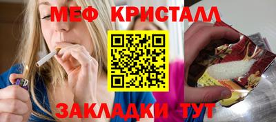 мефедрон VHQ Пенза
