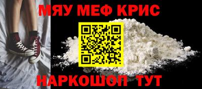 MDMA Обнинск