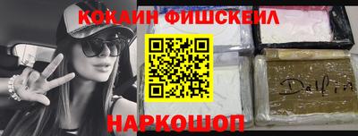 мескалин Первоуральск