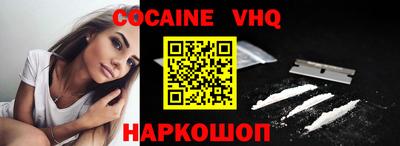 MDMA Обнинск