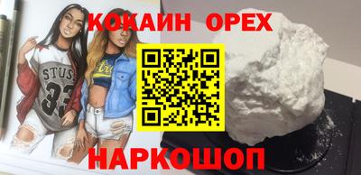 гашишное масло Нягань