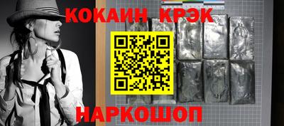 MDMA Обнинск