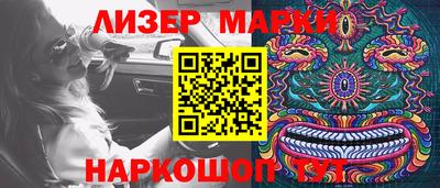 MDMA Обнинск