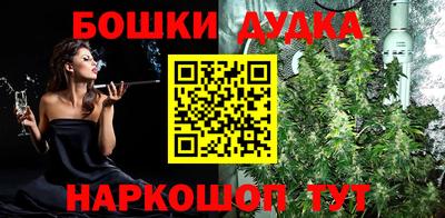 MDMA Обнинск