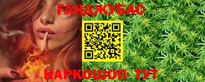 гашишное масло Нягань