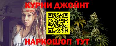 гашишное масло Нягань