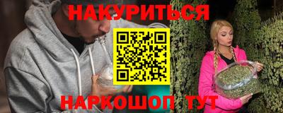 мефедрон VHQ Пенза