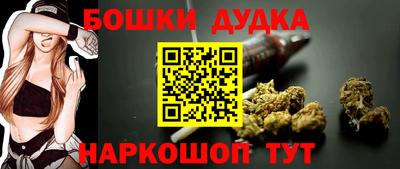MDMA Обнинск