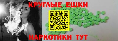 MDMA Обнинск