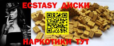 гашишное масло Нягань