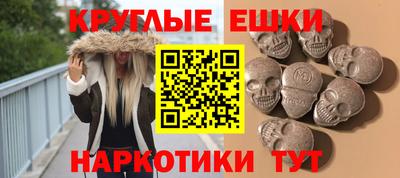 гашишное масло Нягань
