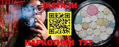 гашишное масло Нягань