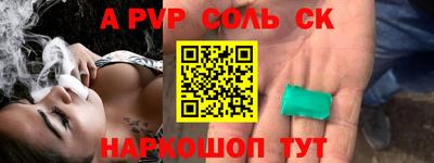 мескалин Первоуральск