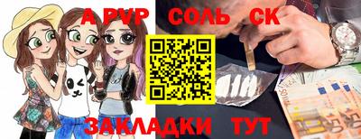мескалин Первоуральск