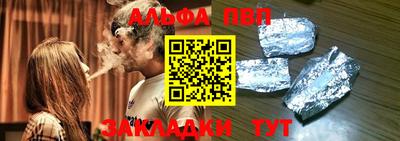 прущий лед Партизанск
