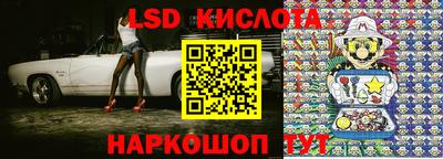прущий лед Партизанск