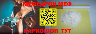MDMA Обнинск