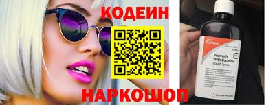 героин Пушкино