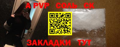 гашишное масло Нягань