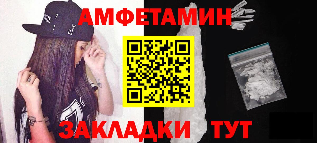 Первитин кристалл Среднеуральск
