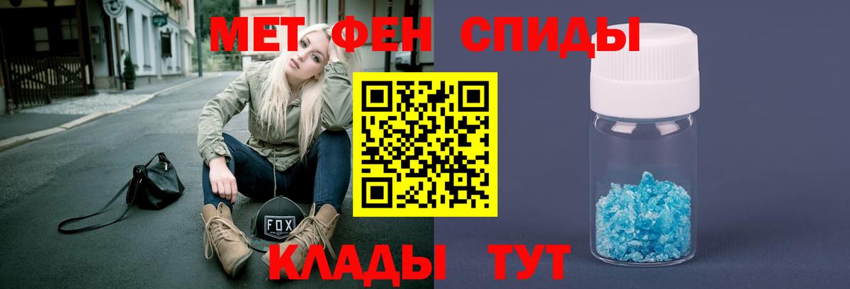 Первитин мет  Вход с VPN  Метамфетамин  Среднеуральск 