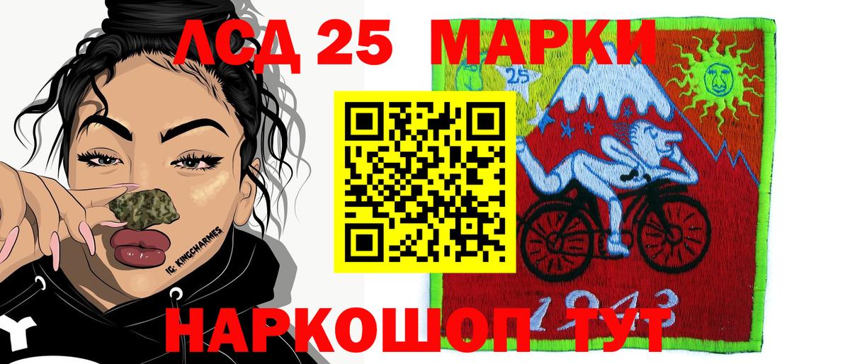 Марки NBOMe 1,5мг  Вход с VPN  Марки NBOMe  где можно купить   Среднеуральск 